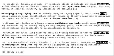 putol in English .